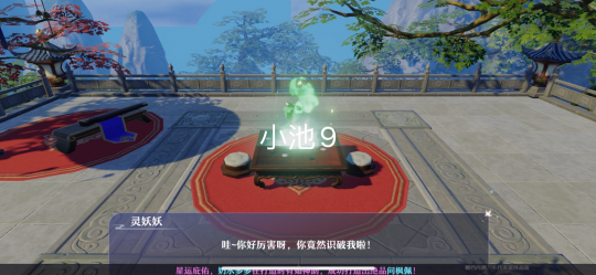 梦幻新诛仙小池镇灵妖妖位置说明