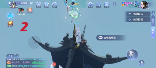 梦幻新诛仙河阳城灵妖妖位置说明