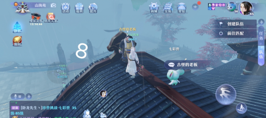梦幻新诛仙河阳城灵妖妖位置说明