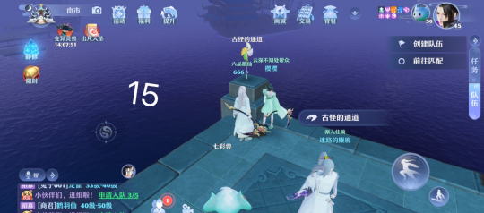 梦幻新诛仙河阳城灵妖妖位置说明