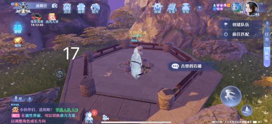 梦幻新诛仙河阳城灵妖妖位置说明