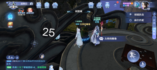 梦幻新诛仙河阳城灵妖妖位置说明
