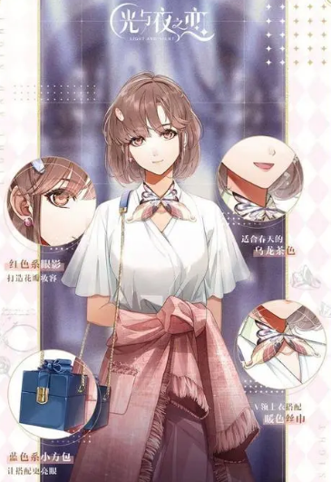​光与夜之恋专注属性提升攻略