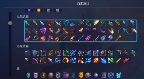 死亡细胞副武器选择推荐