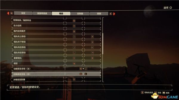 绯红结系玩法流程图文介绍