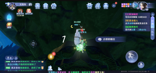 梦幻新诛仙空桑山灵妖妖位置说明