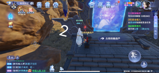 梦幻新诛仙空桑山灵妖妖位置说明