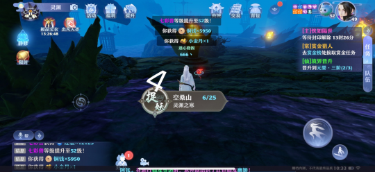 梦幻新诛仙空桑山灵妖妖位置说明