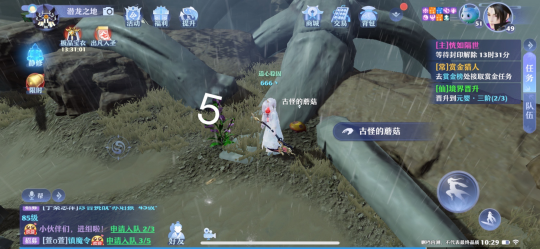 梦幻新诛仙空桑山灵妖妖位置说明