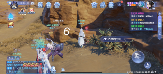 梦幻新诛仙空桑山灵妖妖位置说明