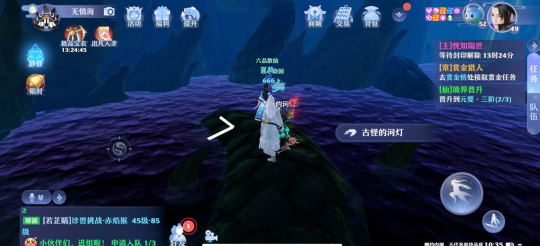 梦幻新诛仙空桑山灵妖妖位置说明