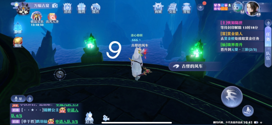 梦幻新诛仙空桑山灵妖妖位置说明