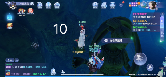 梦幻新诛仙空桑山灵妖妖位置说明