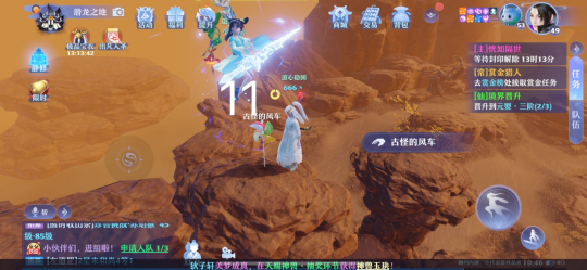 梦幻新诛仙空桑山灵妖妖位置说明