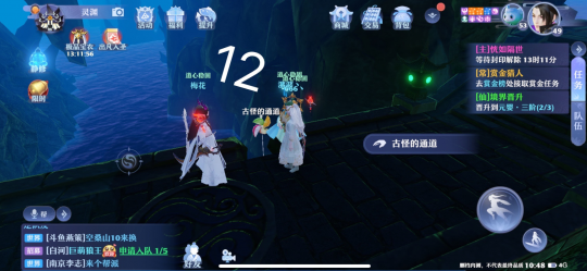 梦幻新诛仙空桑山灵妖妖位置说明