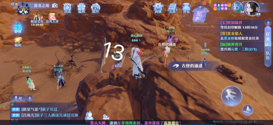 梦幻新诛仙空桑山灵妖妖位置说明