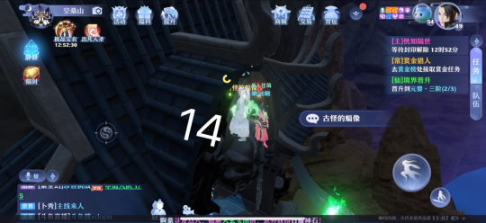 梦幻新诛仙空桑山灵妖妖位置说明