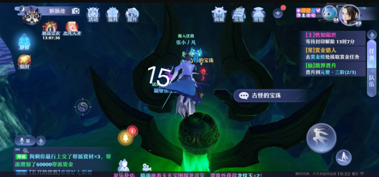 梦幻新诛仙空桑山灵妖妖位置说明
