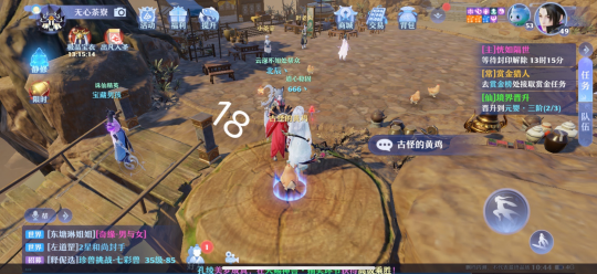 梦幻新诛仙空桑山灵妖妖位置说明
