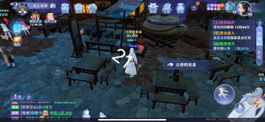 梦幻新诛仙空桑山灵妖妖位置说明