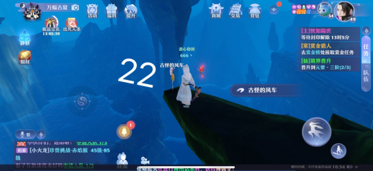 梦幻新诛仙空桑山灵妖妖位置说明