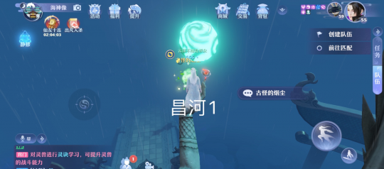 梦幻新诛仙昌合城灵妖妖位置说明