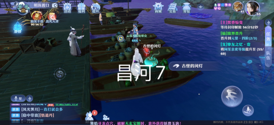 梦幻新诛仙昌合城灵妖妖位置说明