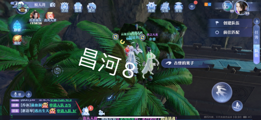 梦幻新诛仙昌合城灵妖妖位置说明