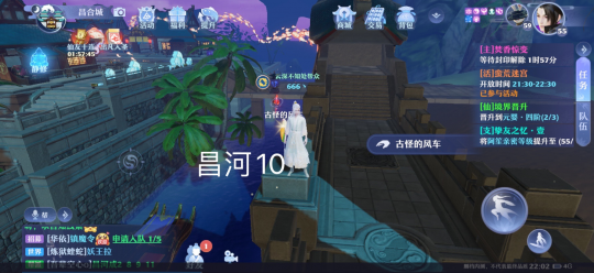 梦幻新诛仙昌合城灵妖妖位置说明