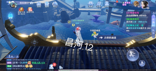梦幻新诛仙昌合城灵妖妖位置说明