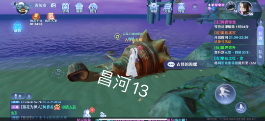 梦幻新诛仙昌合城灵妖妖位置说明