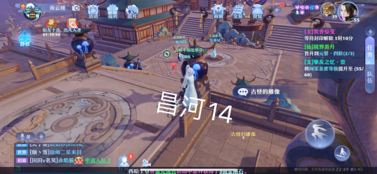 梦幻新诛仙昌合城灵妖妖位置说明