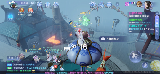 梦幻新诛仙昌合城灵妖妖位置说明