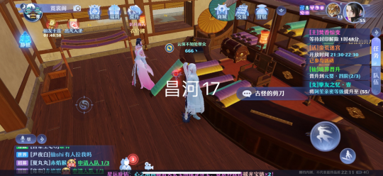 梦幻新诛仙昌合城灵妖妖位置说明