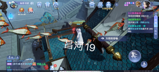 梦幻新诛仙昌合城灵妖妖位置说明