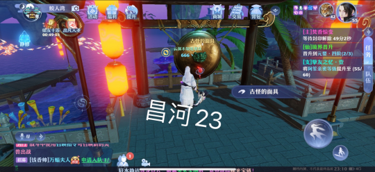 梦幻新诛仙昌合城灵妖妖位置说明