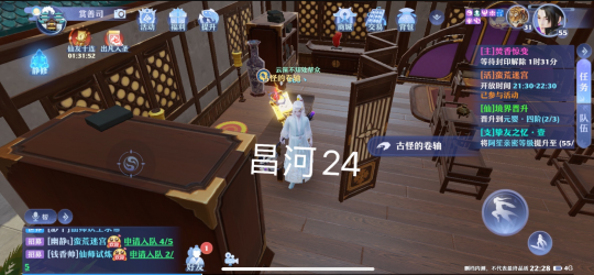梦幻新诛仙昌合城灵妖妖位置说明
