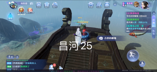 梦幻新诛仙昌合城灵妖妖位置说明
