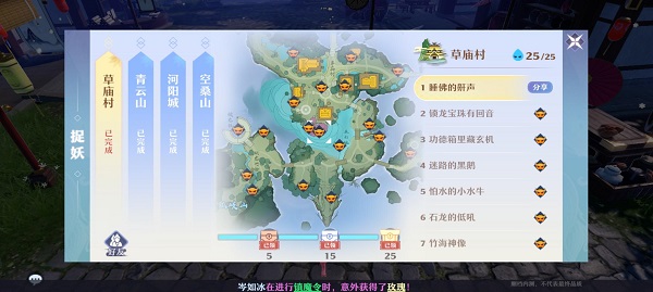 梦幻新诛仙全地图灵妖妖坐标一览