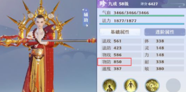 梦幻新诛仙仙友技能选择推荐