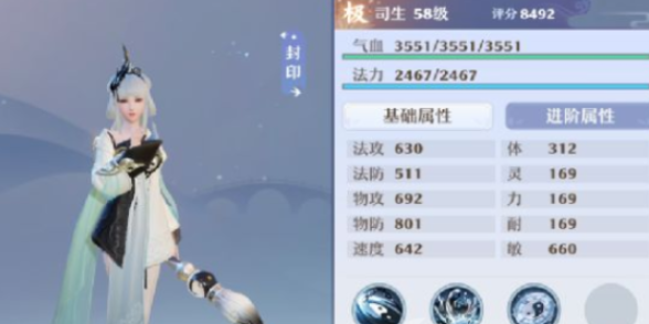 梦幻新诛仙仙友技能选择推荐