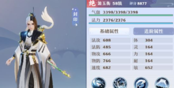 梦幻新诛仙仙友技能选择推荐
