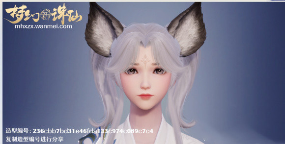 梦幻新诛仙女生捏脸数据分享
