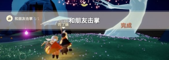 光遇6月29日每日任务怎么做