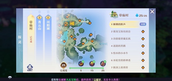 梦幻新诛仙怕水的小水牛位置说明