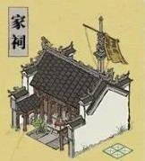 江南百景图中徽商怎么玩