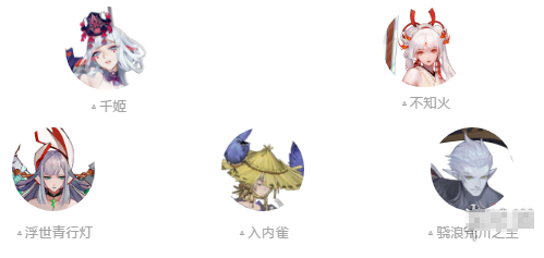 阴阳师入内雀御魂怎么搭配