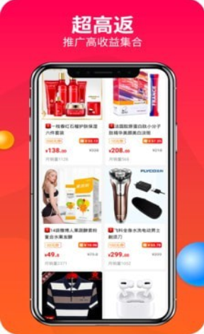 赚钱联盟