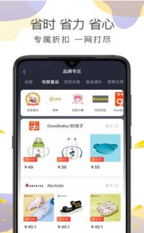 喵先省