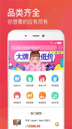 白菜